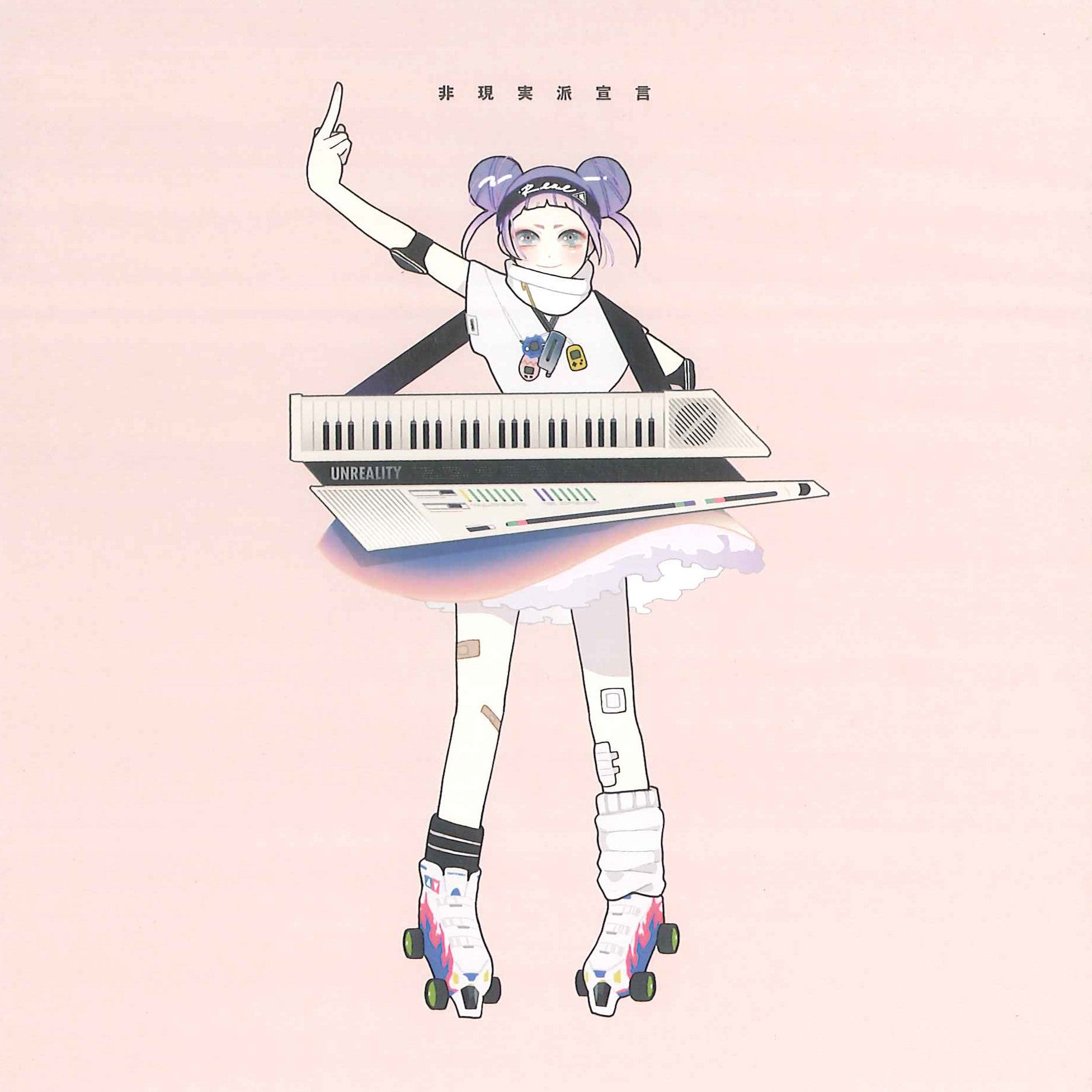 ZA-NINGEN "Hi-Genjitsuha Sengen"